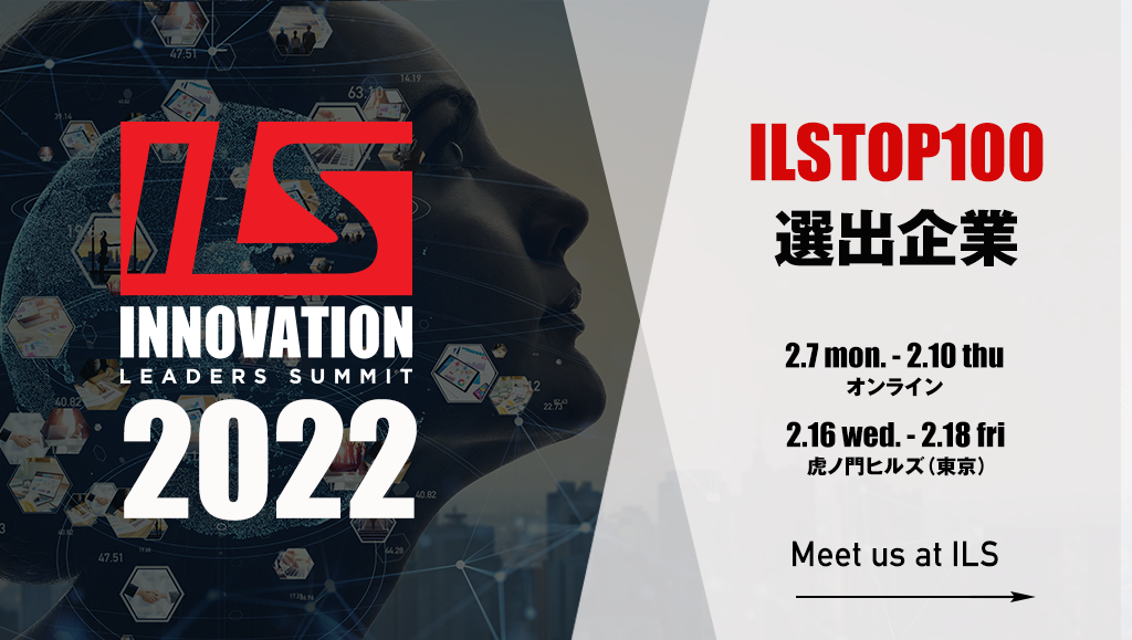 Innovare Selected As Top 100 Companies In Innovation Leaders Summit 2022 Innovare Co Ltd 